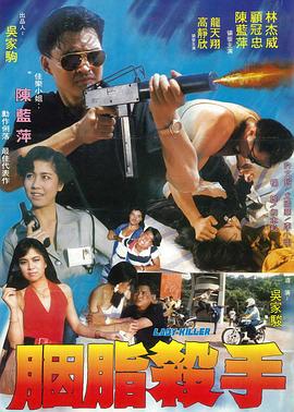 《罚罪》主视觉